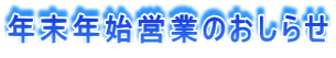 �y�b�g���킽�@�i�_�C�LEX����X���j