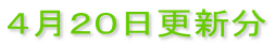 ライブロック販売中
